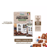 NOLA PLANT PROTEIN PLUS อัลติเมท แพลนท์โปรตีน 7 ซอง