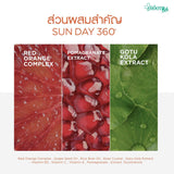 [1 Free 1] Smooth Life Sun Day 360