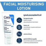 Cerave Facial Moisturizing PM Lotion 50 ml.