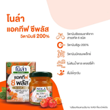 NOLA ACTIVE C PLUS แอคทีฟ ซี พลัส 45 ml.