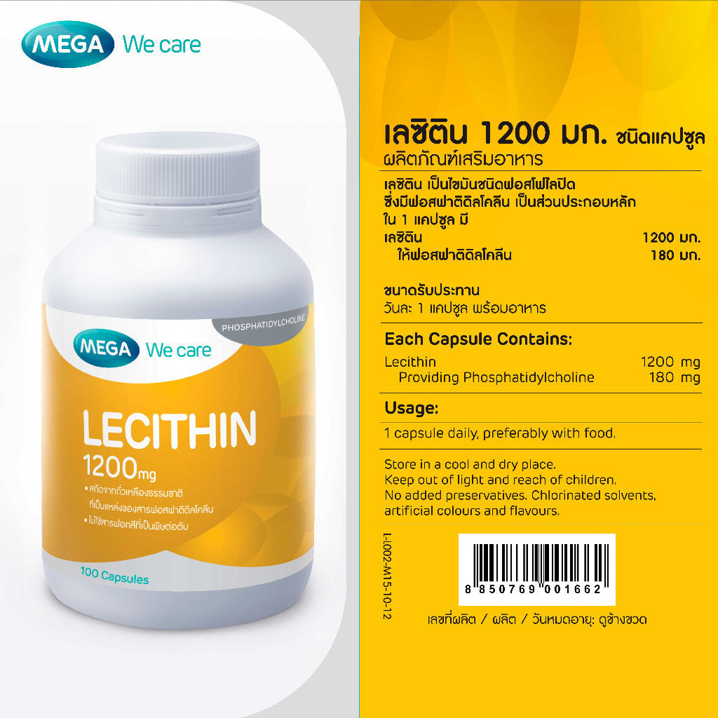 MEGA We care LECITHIN 1200 MG. 30'S