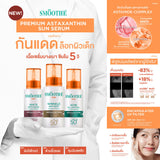 [1 Free 2] Smooth E Sun Asta SPF 50+ PA++++ Free Smooth Life Astaxanthin 6mg 7 capsules &  Smooth E Sun Asta Acne 5 g.