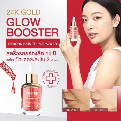 [1 Free 2] Smooth E 24k Glow Booster Wrinkle Repaire Supreme Serum 15 ml. Free 24 Gold Serum 4 ml.