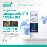 Smooth E Anti Hair Loss for Gentlemen Set