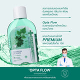 [แพ็คสุดคุ้ม 2 ฟรี 1] Dentiste' Oral Rinse 700 Ml. เดนทิสเต้ น้ำยาบ้วนปาก 700 มล.