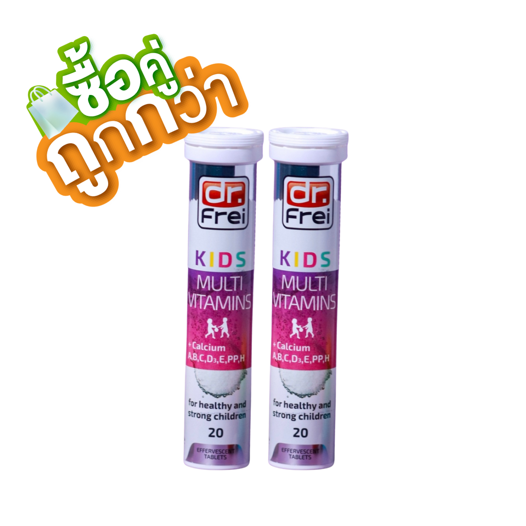 SWISS ENERGY KIDS MULTI VITAMIN+CALCIUM 20'S#