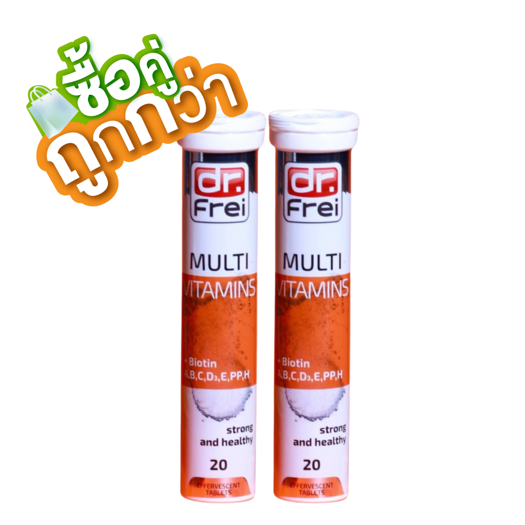 SWISS ENERGY MULTIVITAMINS 20'S#