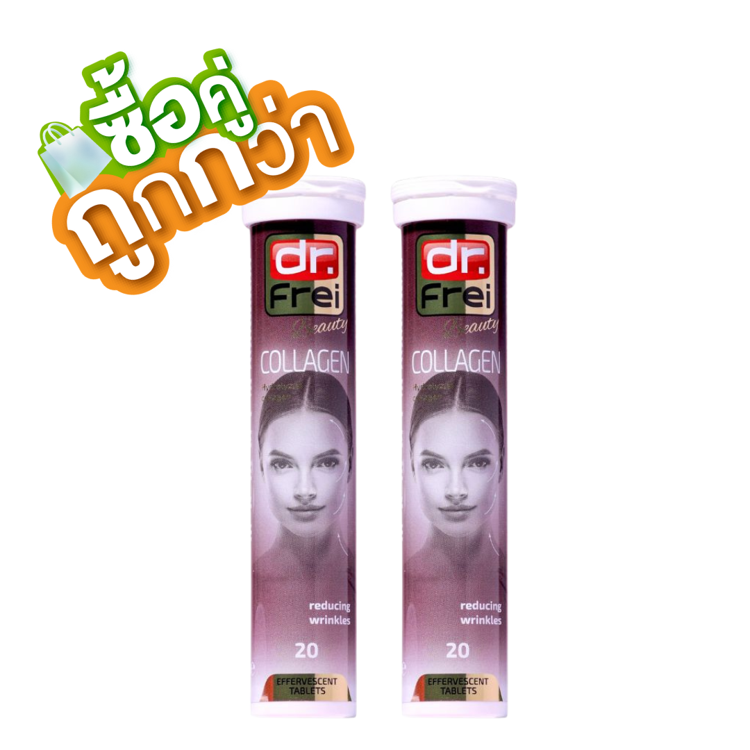 SWISS ENERGY COLLAGEN HYDROLYZED 20'S#