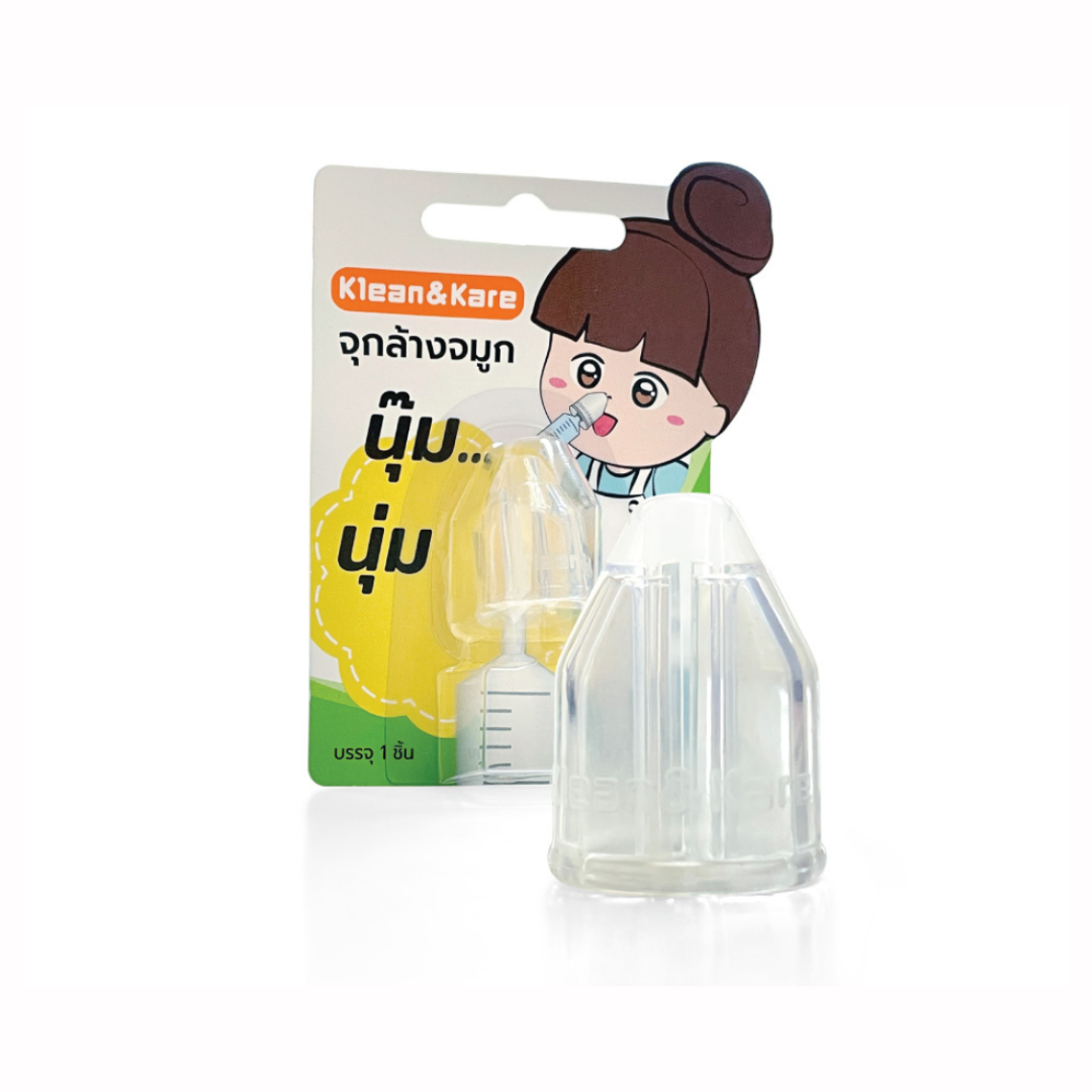 Klean&Kare Nasal Adaptor จุกล้างจมูกที่ผลิตจากซิลิโคนนุ่มพิเศษ ใช้สำหรับสวมกับไซรินจ์