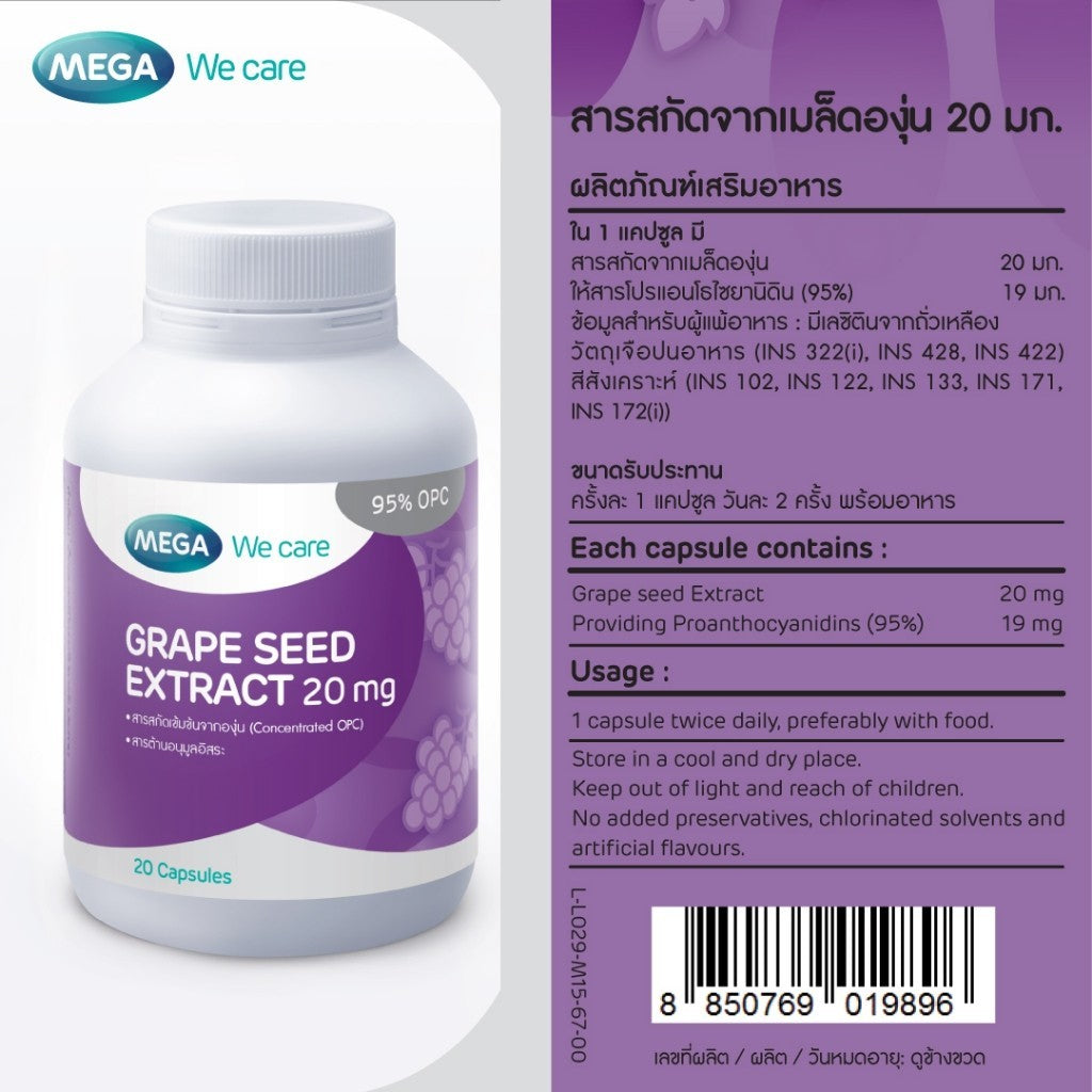 MEGA We care GRAPE SEED EXTRACT 20 MG. 20'S