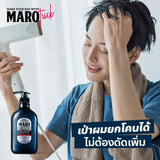 [Pack 2] Maro 3D Volume Up Shampoo 460 ml.
