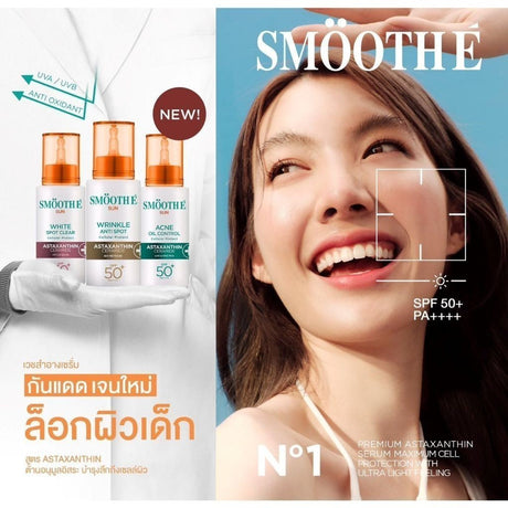 [2 Free 4] Smooth E Sun asta (Acne) 30 g. & Smooth E PHA-AHA Acne Spot and Pore 13 g.