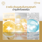 [1 Free 2] Smooth E 24K Gold Serum 30 ml. Free Smooth E 24K Gold Serum 4 ml.