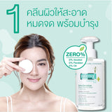 [Free Gift] Smooth E Extra Sensitive Makeup Cleansing Water