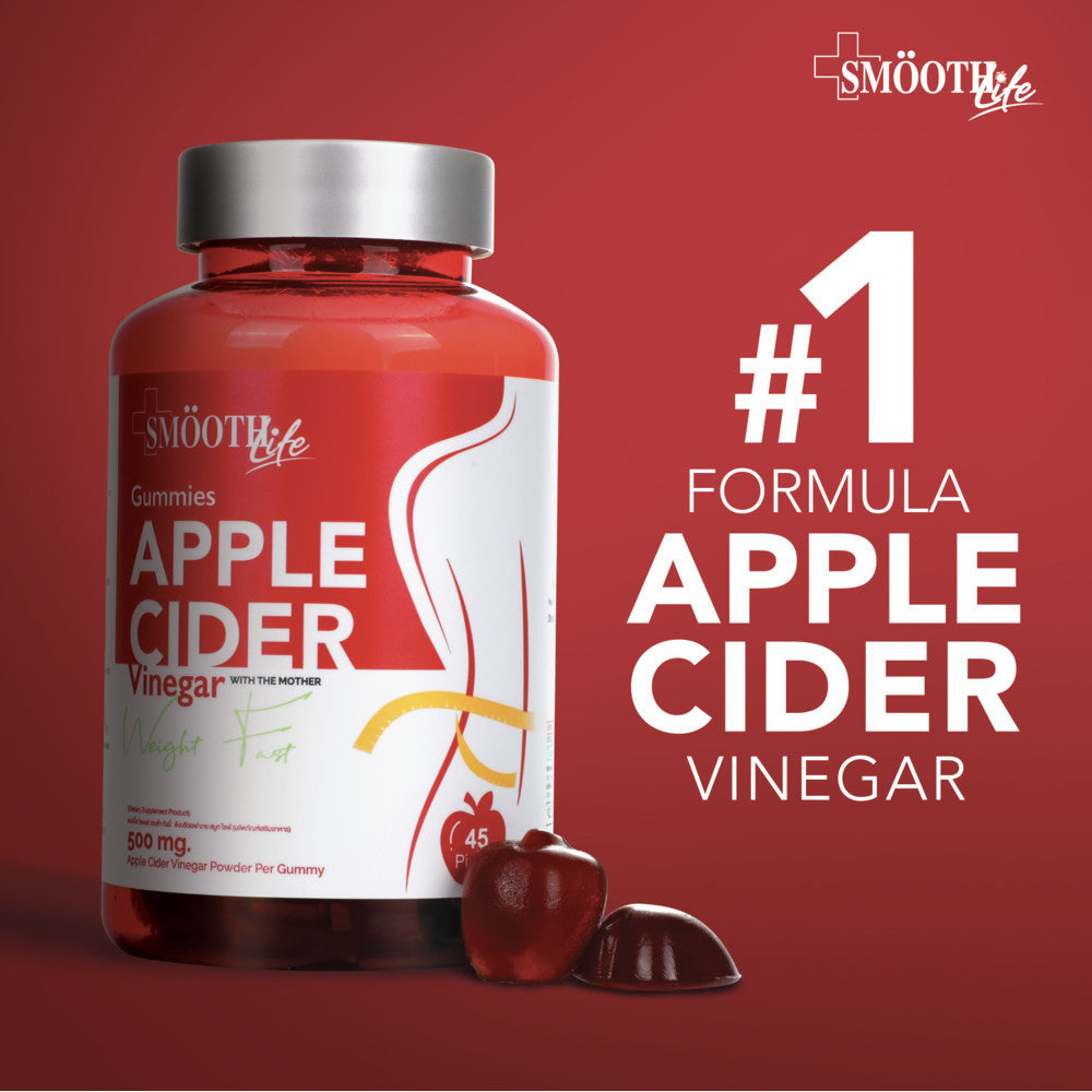 [1 ฟรี 1] Smooth Life APPLE CIDER VINEGAR BY SMOOTH LIFE 45 ชิ้น แบบเคี้ยว