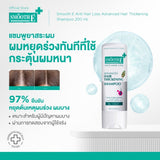 [Deal Duo] Smooth E Hair Repair & Hydration Set