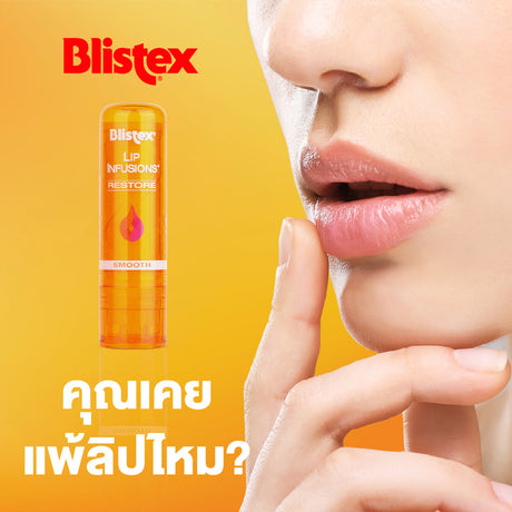 Blistex Lip Infusions Restore