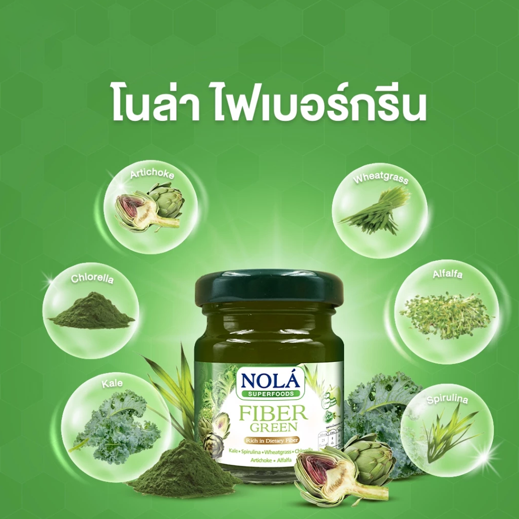 NOLA FIBER GREEN ไฟเบอร์ กรีน 45 ml.