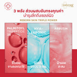 [1 Free 2] Smooth E 24k Glow Booster Wrinkle Repaire Supreme Serum 15 ml. Free 24 Gold Serum 4 ml.
