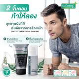 Smooth E Men’s Clear & Care Shampoo Set