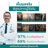 [Duo Deal] mooth E Anti Hair Loss Hair Thickening Serum Spray Free Smooth E Everyday Conditioner