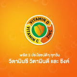 Berocca IMMU D+ (Dietary Supplement) 15 tab