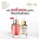 [เซรั่มขายดีอันดับ 1] Smooth E Double Gold & Glow Serum Set