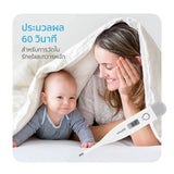 MCL MT 650 THERMOMETER