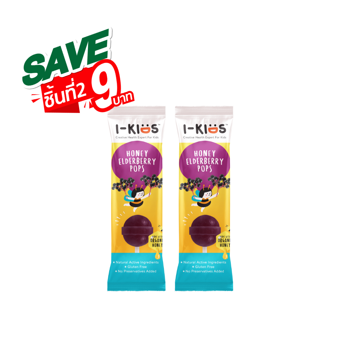 (Pack 2) I-KIDS HONEY ELDERBERRY POPS (1X10'S)#