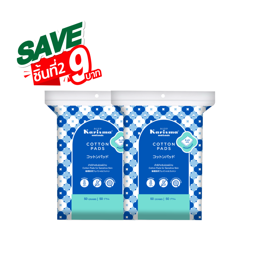(Pack 2) KARISMA COTTON PADS 50 G.