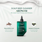 AROMASE 5α Juniper Scalp Purifying Liquid Shampoo แชมพูคลีนซิ่งหนังศีรษะ จบปัญหาหนังศีรษะ ไร้สารเคมี