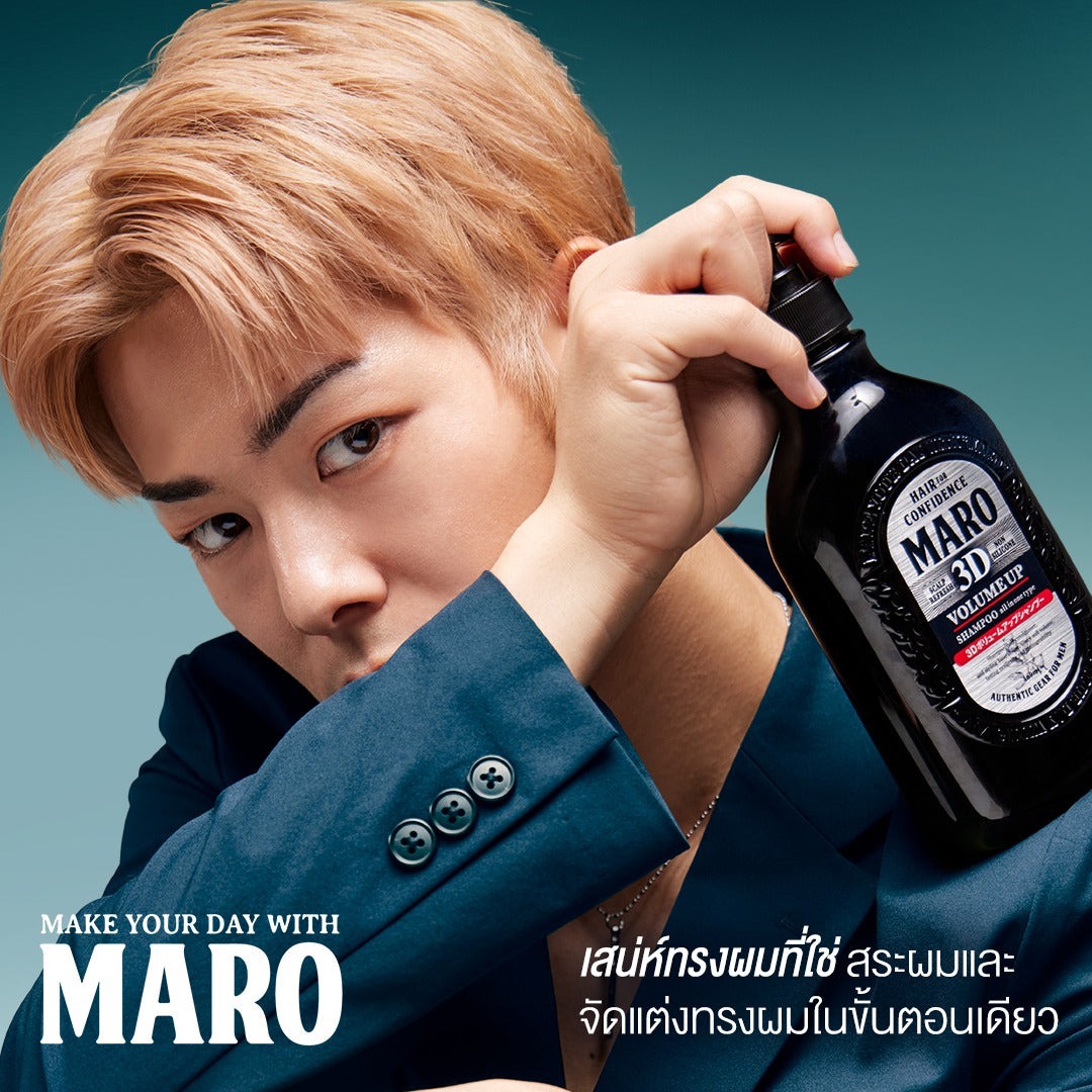Maro 3D Volume Up Shampoo