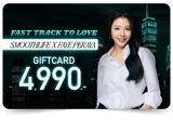 Fast Track Pass (Get 5 entries)