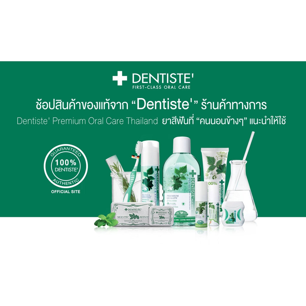 [Pack 3] Dentiste Italy Toothbrush