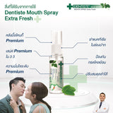 Dentiste Mouth Spray Extra Fresh 3 ml.