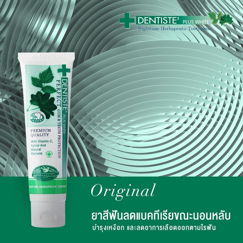 [ซื้อ 1 ฟรี! 1] Dentiste Original Nighttime Toothpaste 100 g ฟรี! Travel Fresh Set เซ็ตทำความสะอาดช่องปาก พกพาสะดวก