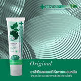 [ซื้อ 1 ฟรี! 1] Dentiste Original Nighttime Toothpaste 100 g ฟรี! Travel Fresh Set เซ็ตทำความสะอาดช่องปาก พกพาสะดวก