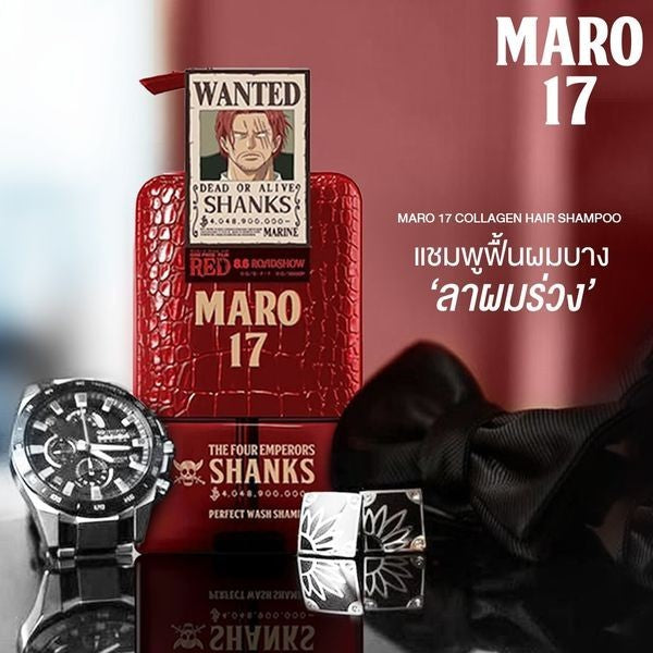 [New] Maro x One Piece SHANKS Maro 17 Collagen Hair Shampoo Perfect Wash 350ml.