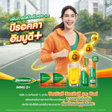 Berocca IMMU D+ (Dietary Supplement) 15 tab