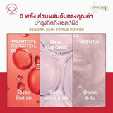 Smooth E Ultimate Glow & Lift Set