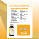 NOLA VITAMIN B COMPLEX GABA PLUS บูสต์สมอง ไบร์ทตลอดวัน 60 เม็ด