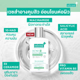 Smooth E Acne Recovery Set