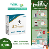 [NEW] LEXS by SmoothE Lactic Acid Bacteria