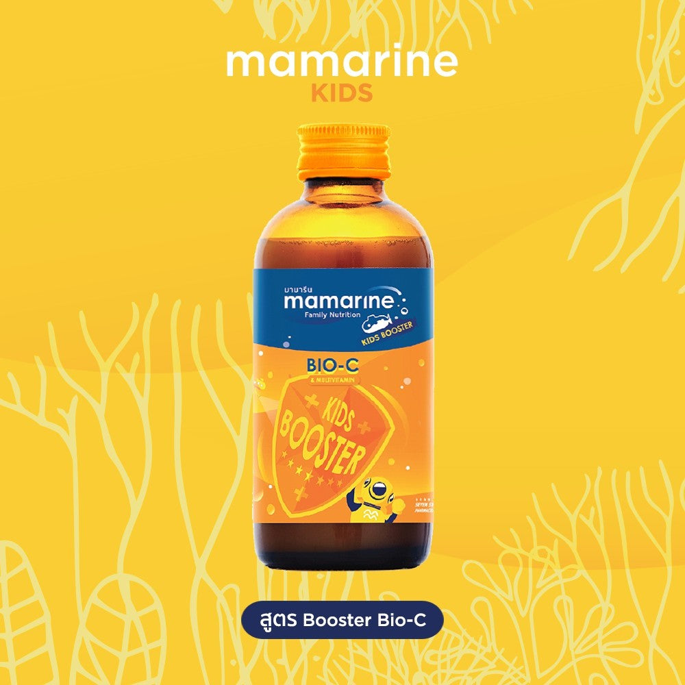 Mamarine Booster Bio-c Acerola Cherry 120 ML. (สีส้ม)
