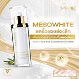 Smooth E Instant Glow & Lift Set