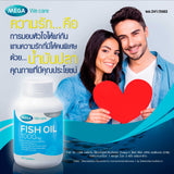 MEGA We care FISH OIL 1000 MG. SET. (200'S + 30 'S)