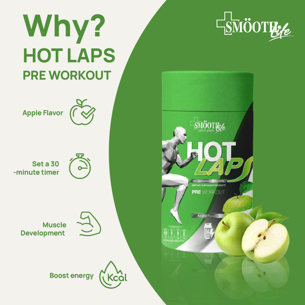 Hot Laps by Smooth Life