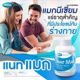 MEGA We care NAT MAG 350 MG. 30 เม็ด