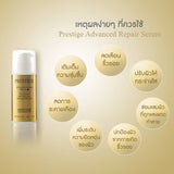 Smooth E Instant Glow & Lift Set