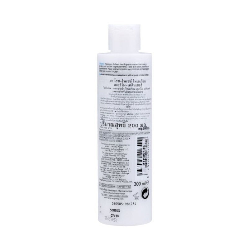 La Roche-Posay TOLERIANE DERMO CLEANSER โลชั่นน้ำนมทำความสะอาดผิวหน้า 200 ml.